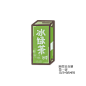 Q版素材：饮品系列之盒装冰绿茶/顾竹辰自绘/2020.4.26
关注可商可用/禁一切
花瓣爸爸求解锁qaq
更多素材可关注花瓣id是夹子不是佳子