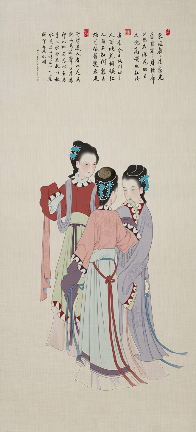 丽人行