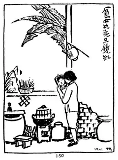 民国原版丰子恺《古诗新画》全集：美的让人心醉！-搜狐