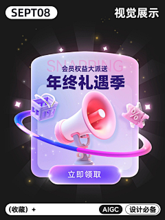 曹语录采集到弹窗