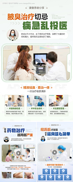 柳若拂风采集到视频封面