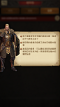 slg 战火与秩序 熔炼工坊-装备系统