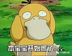 长胖表情包_百度图片搜索