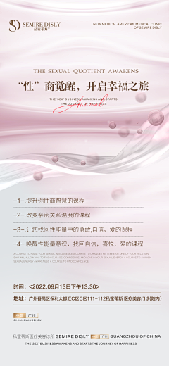 Amy语桐采集到医美卡项