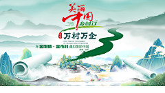 搁浅ら采集到banner