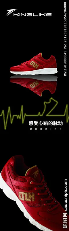 金莱克 2012 新款 女鞋 PSD 分层素材 海报 金莱克标志 运动鞋