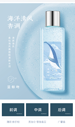 丫丫LL采集到化妆品