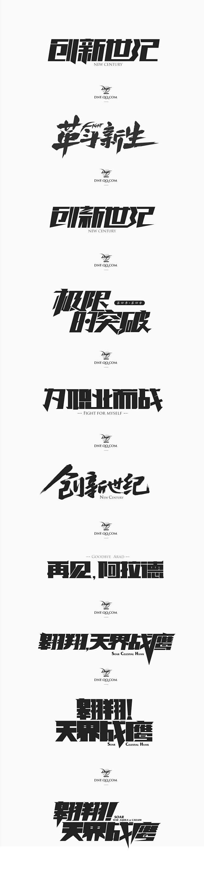 2659毛笔 书法 手写 字体设计 lo...