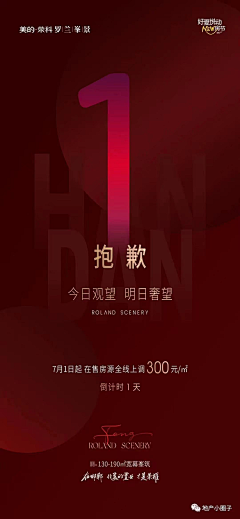 tsbiY_鑫采集到红稿