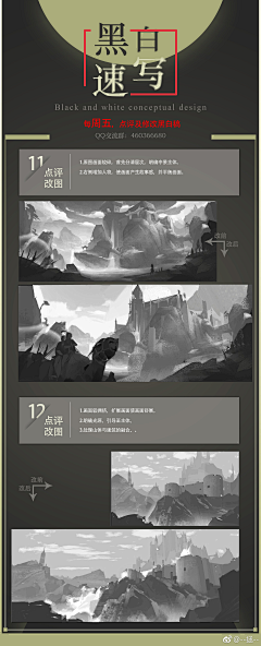 pinkey830采集到手绘