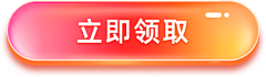 我要的晴空暖暖采集到素材