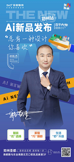 vinson168采集到插画海报 运营类