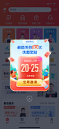 天鹅到家邀请有礼V3.1弹窗