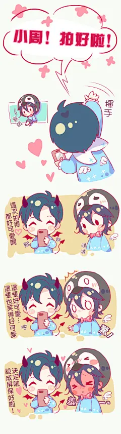 全职高手 同人图 插画 壁纸 | 轮回幼儿园颜值扛把子 | 半次元-第一中文COS绘画小说社区