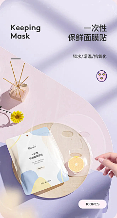 吃瓜西瓜采集到详情首图