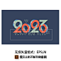 简约2023新年数字标题春节新年跨年Banner电商毕业设计矢量VI素材-淘宝网