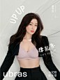 和虞书欣一起，元气满满过冬天