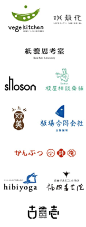 日本logo设计欣赏5