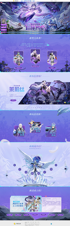 Mr·Kevin采集到banner+海报+二次元