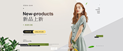epXpRQgQ采集到banner