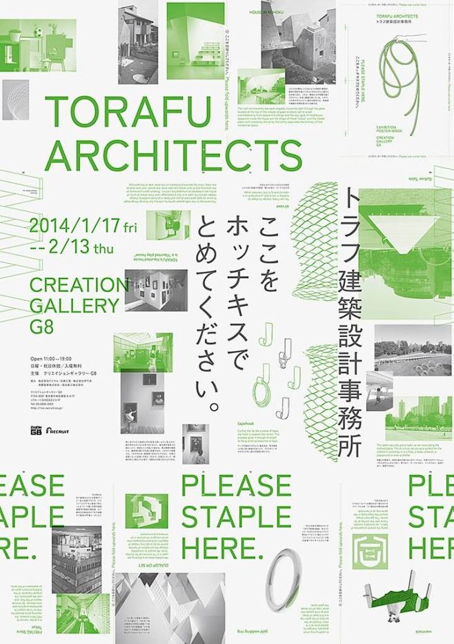 Torafu Architects