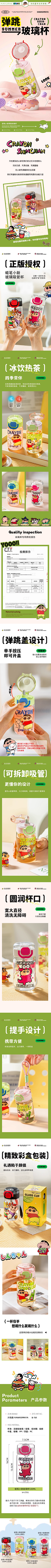 VenusYen采集到详情页