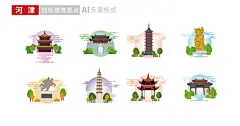运城市河津市地标建筑景点文创插画