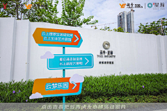 吃不完的吐司采集到指示牌、画架