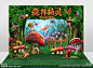 儿童 梦幻乐园 舞台美陈背景 蘑菇屋舞台 蘑菇屋美陈 奇幻乐园背景 奇幻大冒险 森林舞台背景 奇幻森林背景 梦幻森林美陈 拍照背景 森林大冒险 亲子活动 童话世界 梦幻游乐园 动物童乐园 森林乐园背景 六一儿童展板 校园展板 幼儿园 拍照背景墙 动物乐园 61儿童节 儿童乐园 精灵 小松鼠 小猴子