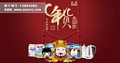 优惠券  淘宝天猫婴儿产品首页促销全展海报模板下载 淘宝天猫婴儿产品首页全展海报图片下载 淘宝天猫首页 婴儿产品首页 春节狂欢 预热页面 宝贝首页 年货先回家 促销