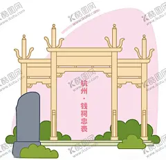 古风建筑 【酷图网】古风建筑,手绘插画,卡通,古风,建筑,中国风,古风插画,设计,城墙,古建,海报,渐变,金色,山,矢量,素材,图案,祥云,宣传,城门,手绘