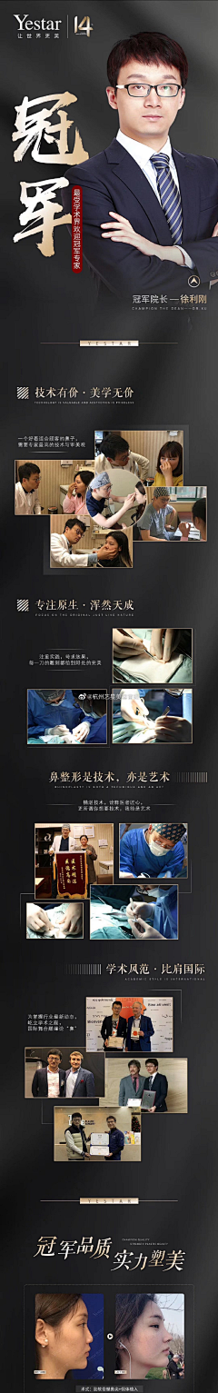 用户mcaWQez6采集到待归类采集