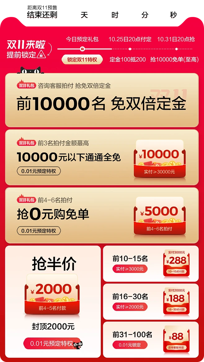 狄普旗舰店