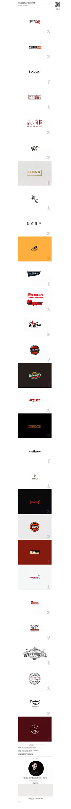 MrFun丨采集到logo