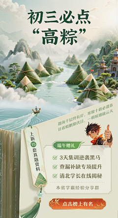 把问号拉直采集到h5