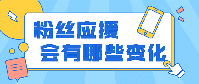 热点话题最新资讯娱乐公众号首图