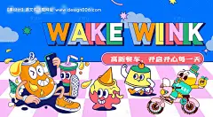 编号：80650022601743987【享设计】源文件下载-早餐卡通冷饮主画面