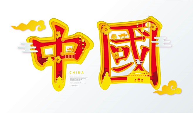 中国风折纸剪纸插画