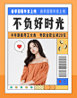 开工季女装上新海报banner