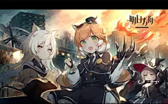 @图维画社  |  《明日方舟》设定/立绘/原画/插画