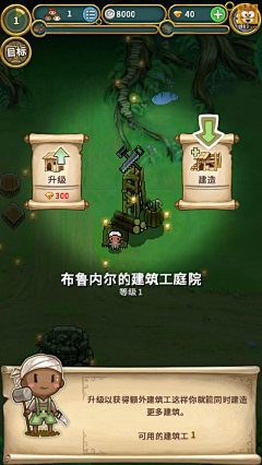 F°J采集到手机UI