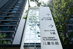 两颗西柚_采集到案例-招商央玺