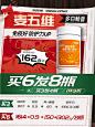 麦五维 多白贡硒多白畅音旗舰店体恒健硒维康口嚼片麦芽硒补贡栖-tmall.com天猫