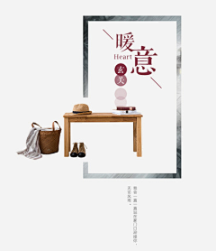 xiajiale采集到直通车
