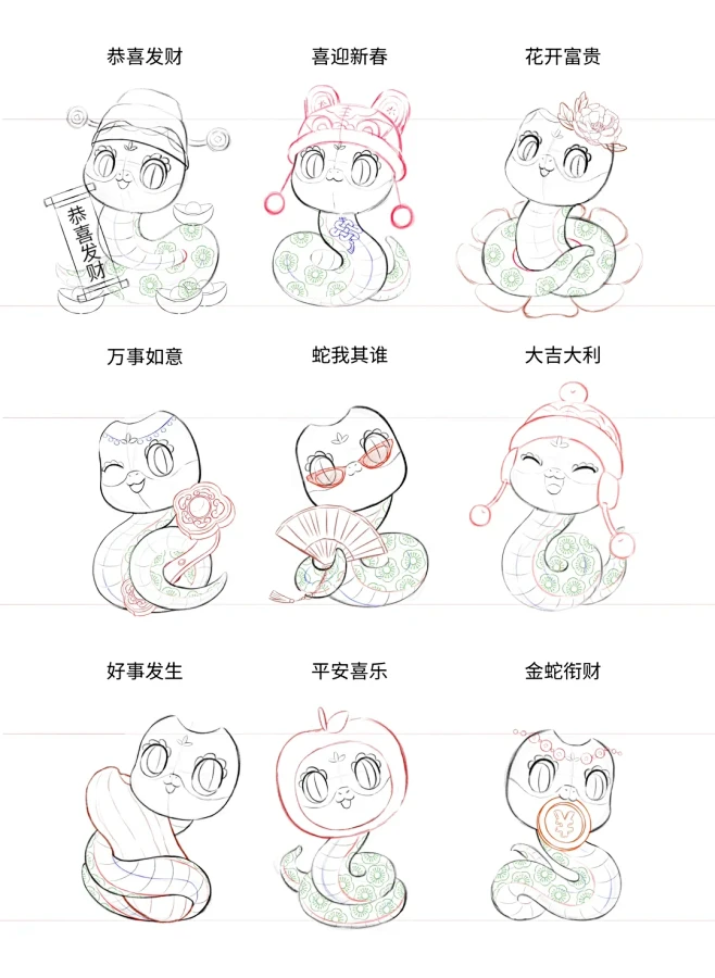蛇年IP草图 - 小红书-花瓣网