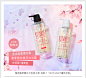 日本正品BOTANIST植物学家夏季薄荷沐浴露 持久留香男女士沐浴乳-tmall.hk天猫国际