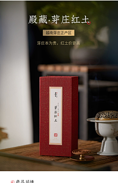 /ty春天采集到茶叶