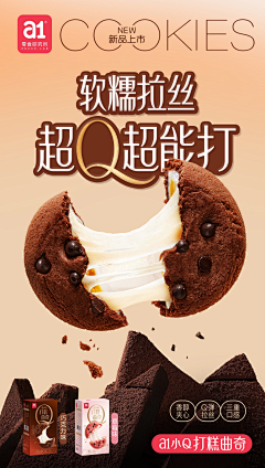 只是借鉴借鉴采集到电商详情