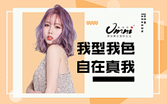 Y-U-JR采集到banner