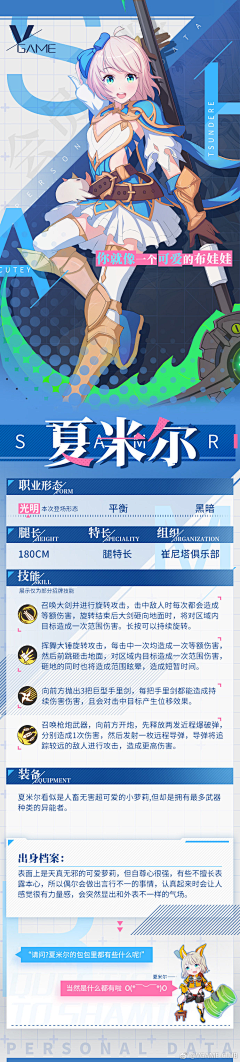 埋屎不带纸采集到日系 解构 二次元